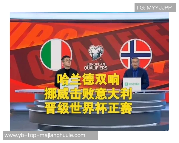 拉比奥特称赞莫德里奇并呼吁意大利重返世界杯舞台