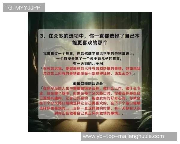 先赢后输的成长之路如何在挫折中找到自我与未来的方向 先赢后输的成长之路如何在挫折中找到自我与未来的方向