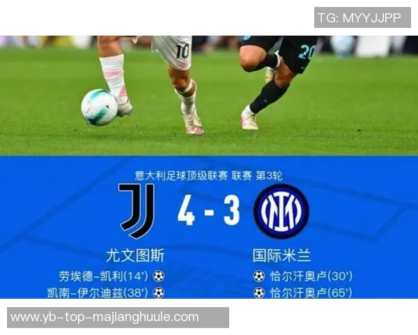 斯帕莱蒂谈DV9伤情与尤文目标强调需优雅足球为首要任务